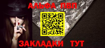 кокаин VHQ Балаково