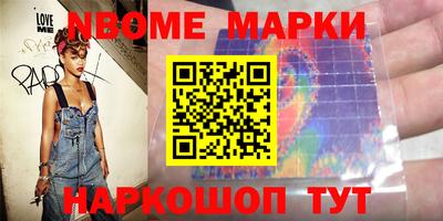 бутират Заводоуковск