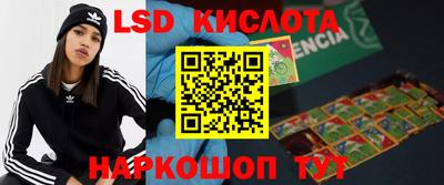 бутират Заводоуковск