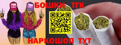 бутират Заводоуковск