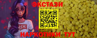 круглые Жуковский