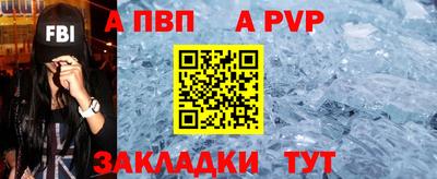 кокаин VHQ Балаково