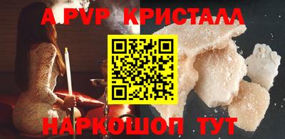 скорость mdpv Балашиха