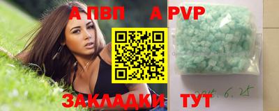 бутират Заводоуковск