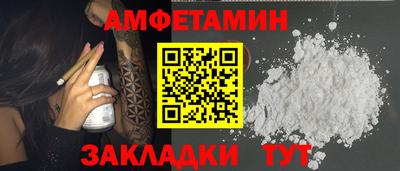 прущая мука Кандалакша