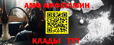 бутират Заводоуковск