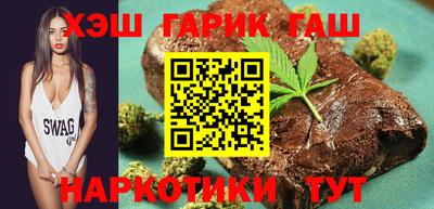 бутират Заводоуковск