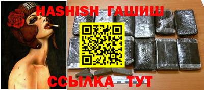 бутират Заводоуковск