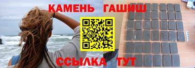 бутират Заводоуковск