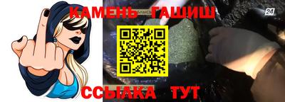 бутират Заводоуковск