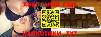 спайс Камышлов