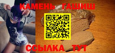 кокаин VHQ Балаково