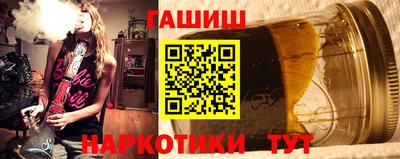 бутират Заводоуковск
