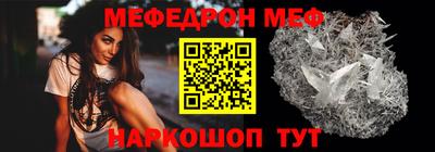 кокаин VHQ Балаково