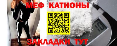 кокаин VHQ Балаково