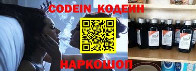 кокаин VHQ Балаково