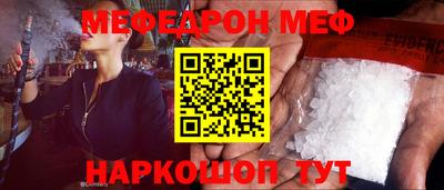 бутират Заводоуковск