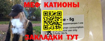 кокаин VHQ Балаково