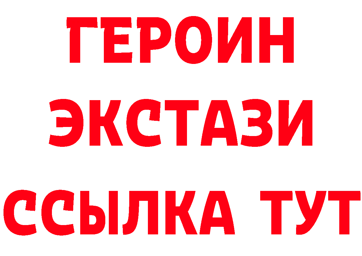 ГАШИШ Изолятор как войти darknet blacksprut Нефтекумск