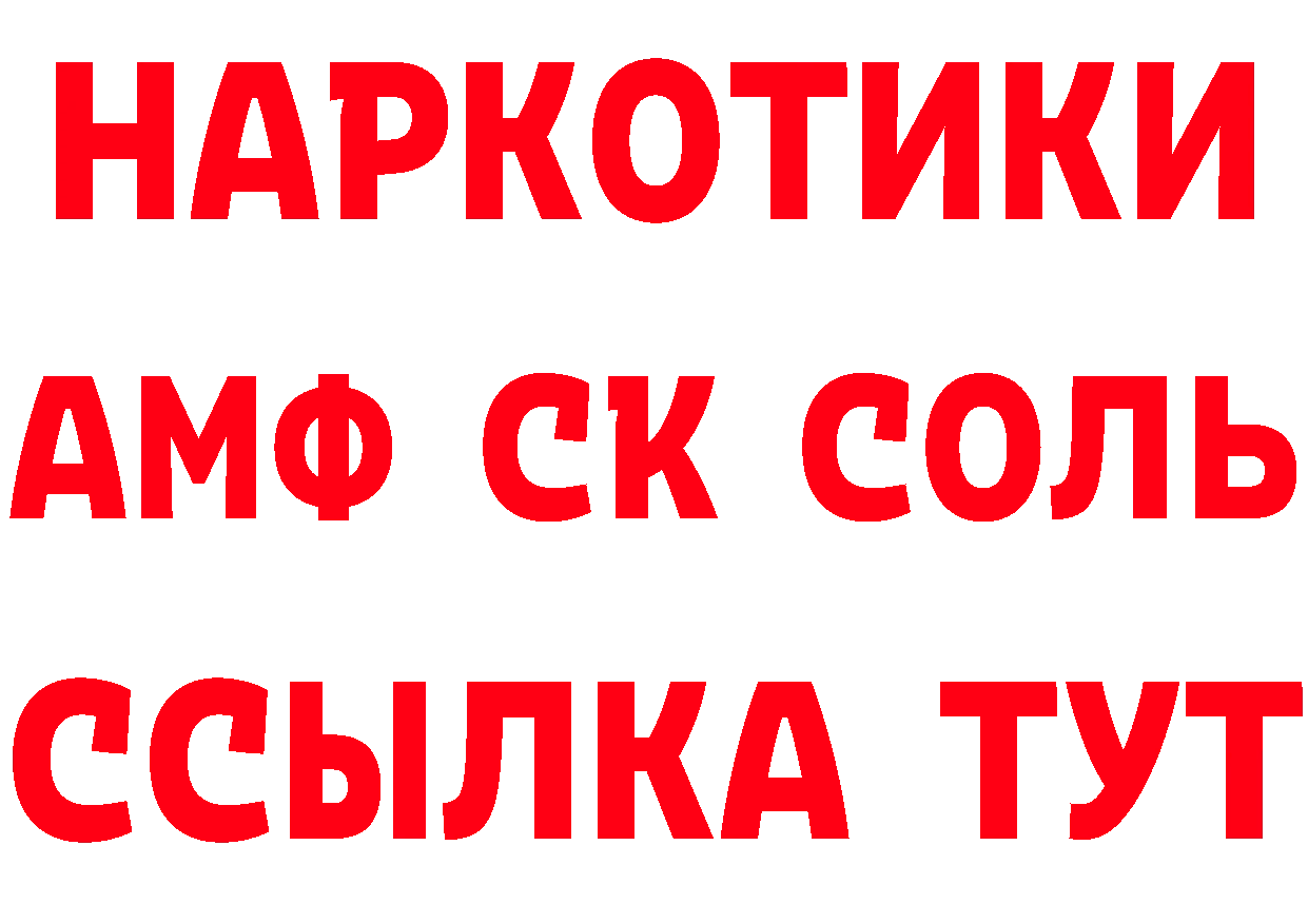 Cannafood марихуана как зайти дарк нет MEGA Нефтекумск