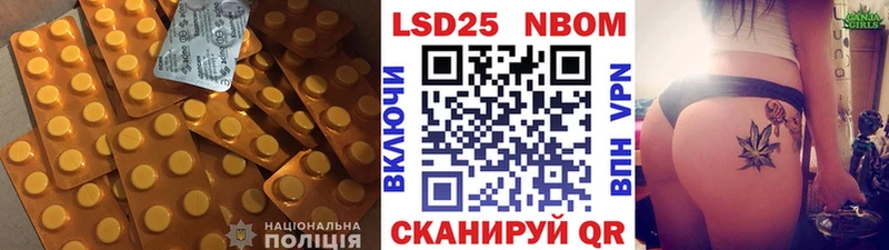 LSD-25 экстази ecstasy  Нефтекумск 