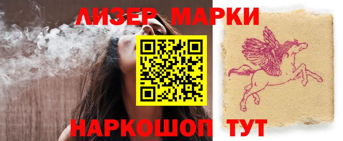 Лсд 25 экстази кислота  Вход с VPN  Нефтекумск 