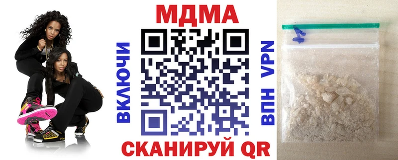 блэк спрут ссылка  где купить наркоту  Нефтекумск  MDMA молли 