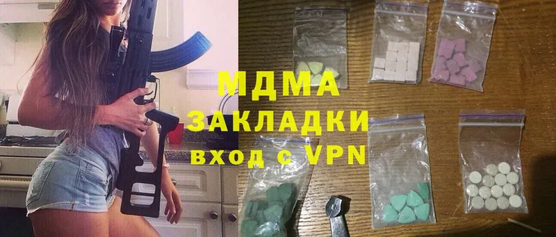 MDMA VHQ  площадка состав  Нефтекумск 