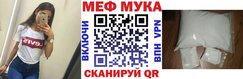 Мефедрон кристаллы  Нефтекумск 