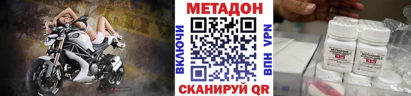 МЕТАДОН мёд  купить наркотик  сайты даркнета какой сайт  Нефтекумск 