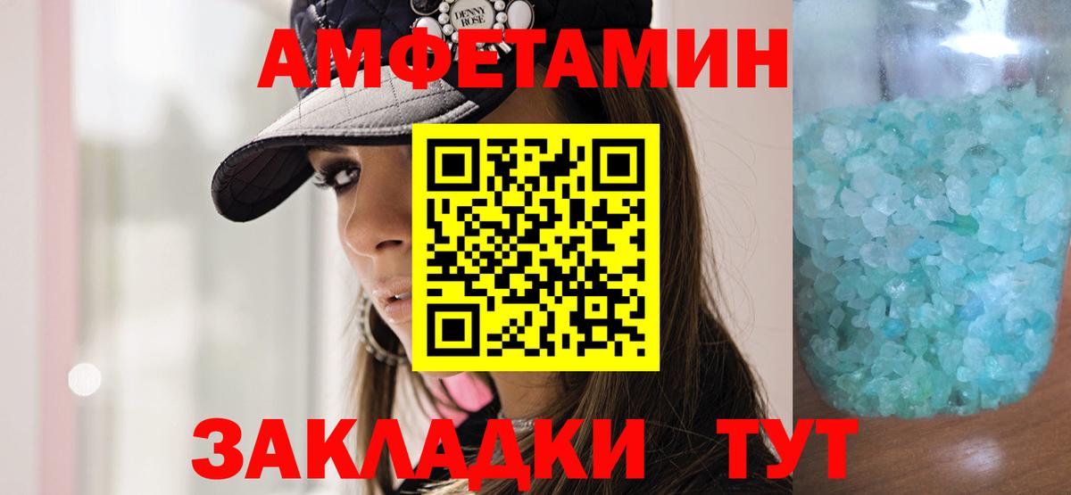 Бошки Шишки Нефтекумск