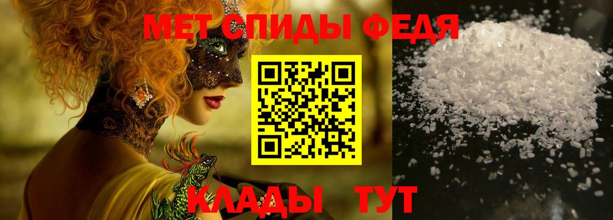 Первитин винт  Вход с VPN  Первитин винт  Нефтекумск 