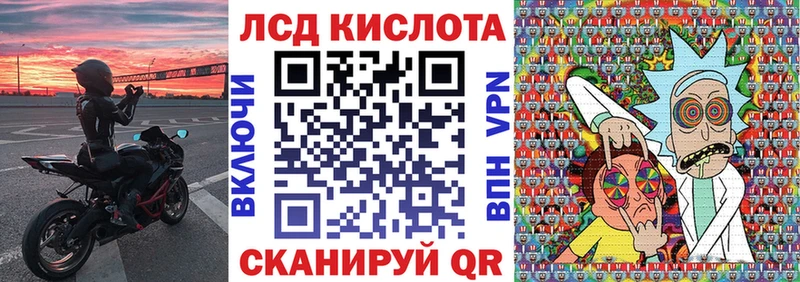 Марки 25I-NBOMe 1500мкг  hydra вход  Нефтекумск 