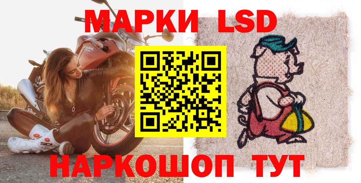 Наркотические марки 1500мкг  Марки N-bome  закладка  Нефтекумск  Наркотические марки 1500мкг 