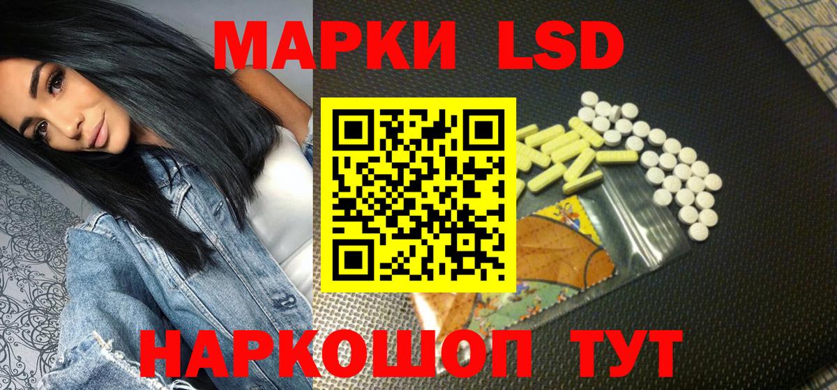 Марки 25I-NBOMe 1,5мг  Марки 25I-NBOMe 1,5мг  Нефтекумск  Вход с VPN 