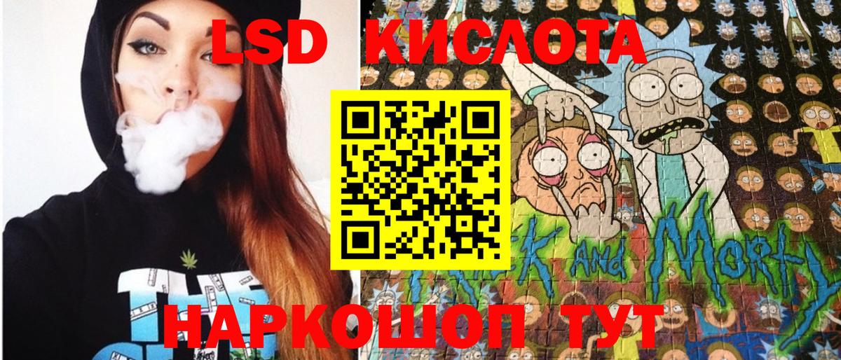 Марки NBOMe 1,5мг Нефтекумск