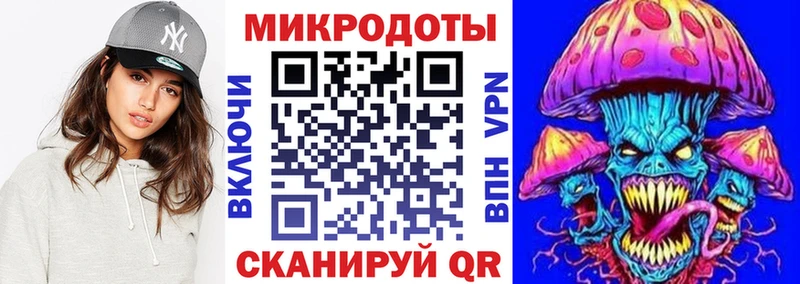 Галлюциногенные грибы мицелий  Нефтекумск 